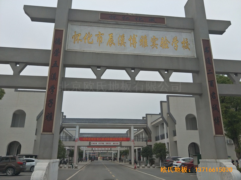 ���ϳ�Ϫ���W(xu��)���@���^�\�ӵذ尲�b����0