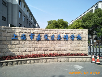 �Ϻ��ζ����ƌW(xu��)���@���^�w��ľ�ذ�ʩ������