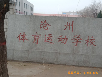 �ӱ������w���W(xu��)У�@���^�w��ľ�ذ���O(sh��)����