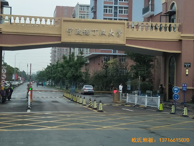 �㽭�����Z���h��W(xu��)�w���^�\�ӵذ�ʩ������