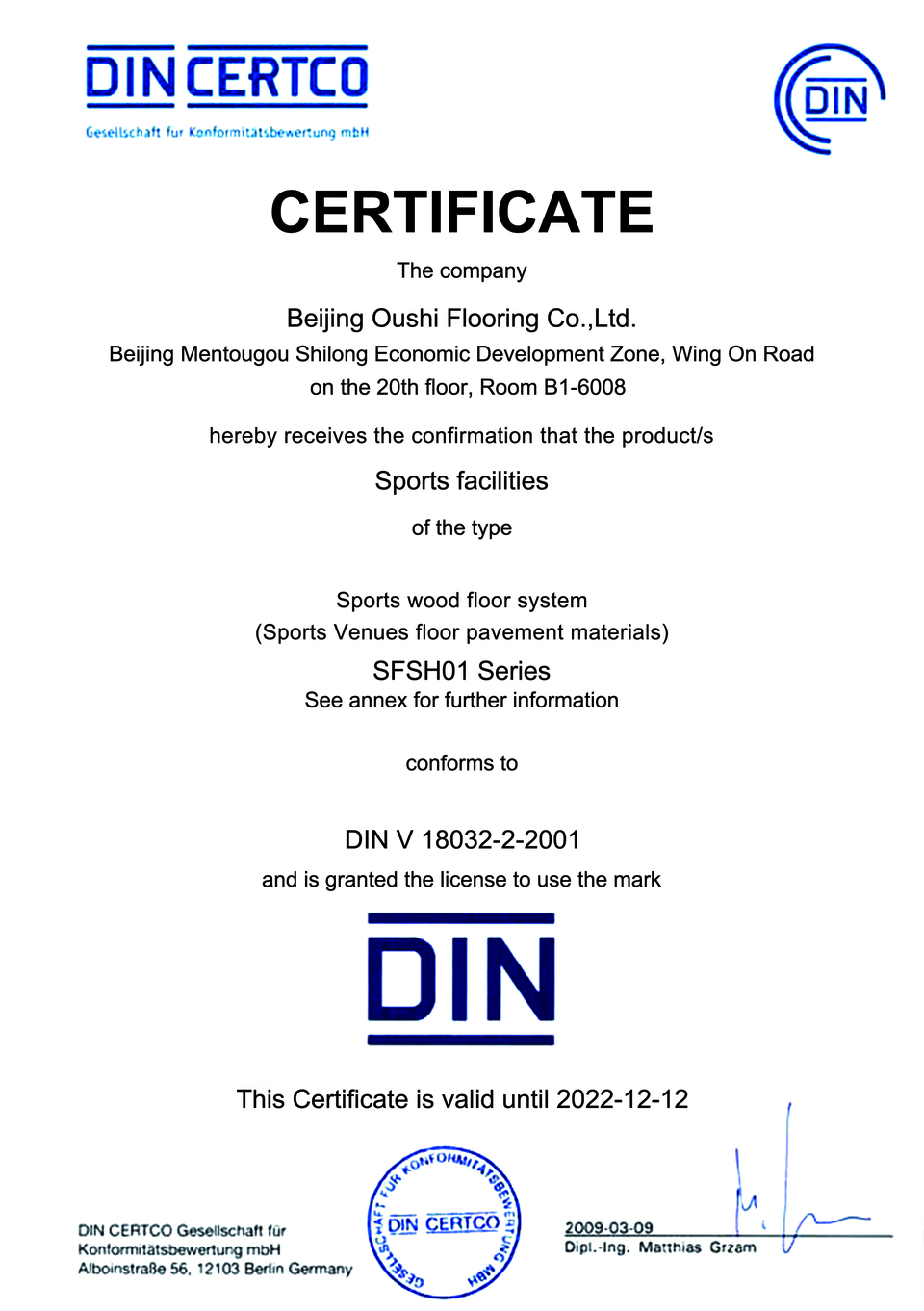 ��DIN�z�y(c��)�J(r��n)�C