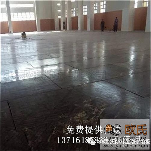 體育場(chǎng)運(yùn)動(dòng)木地板,體育運(yùn)動(dòng)木地板,體育場(chǎng)館運(yùn)動(dòng)地板 體育場(chǎng)運(yùn)動(dòng)木地板,體育運(yùn)動(dòng)木地板,體育場(chǎng)館運(yùn)動(dòng)地板