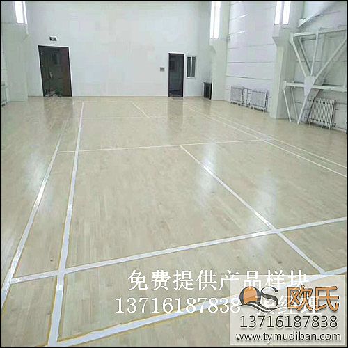 體育木地板,籃球場館木地板,運動木地板 體育木地板,籃球場館木地板,運動木地板