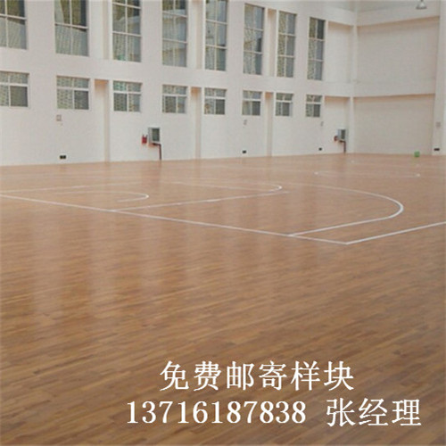 體育木地板廠家,籃球場館木地板價(jià)格,體育運(yùn)動(dòng)木地板 體育木地板廠家,籃球場館木地板價(jià)格,體育運(yùn)動(dòng)木地板