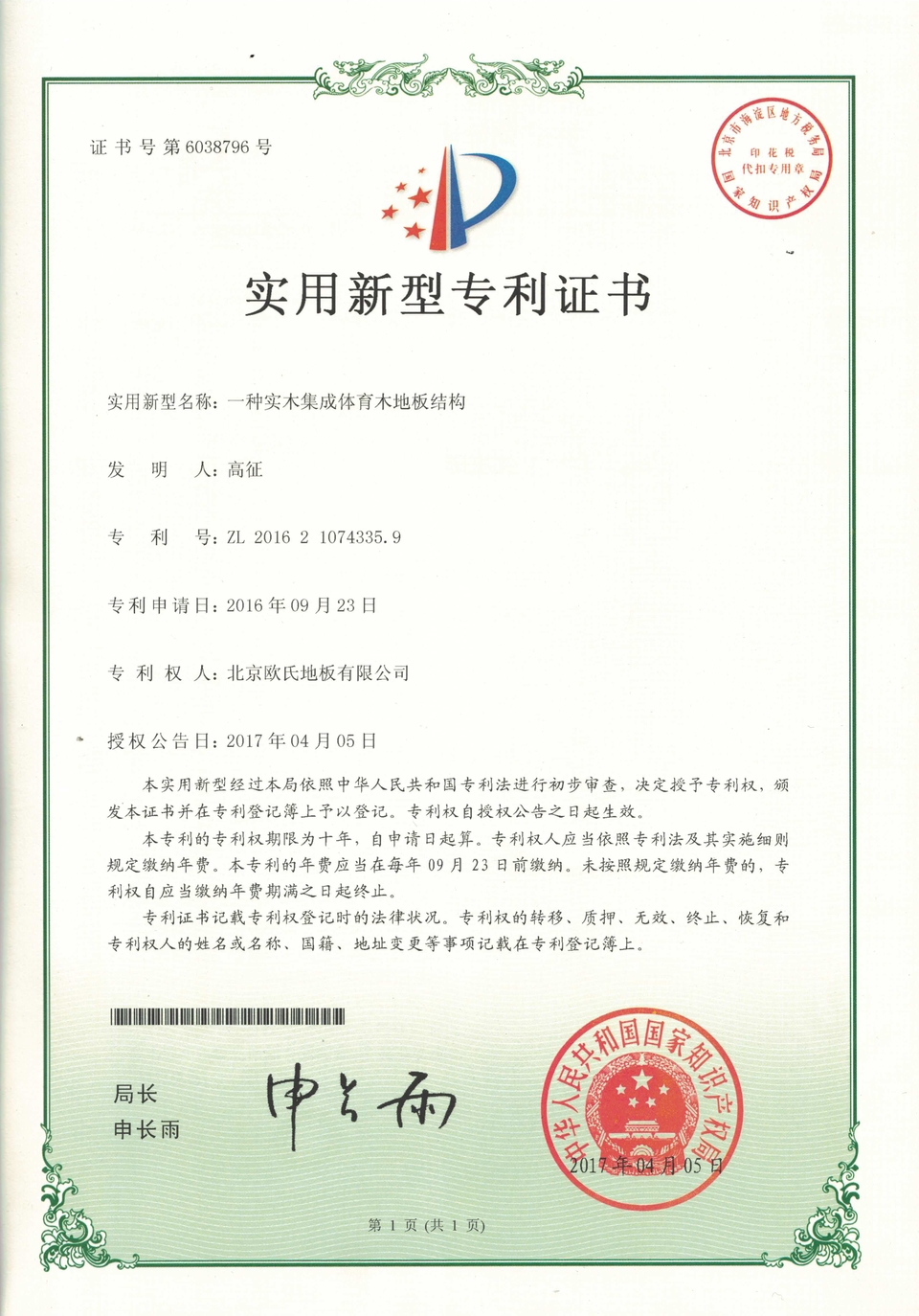 �Y��ϵ�y(t��ng)�����C��
